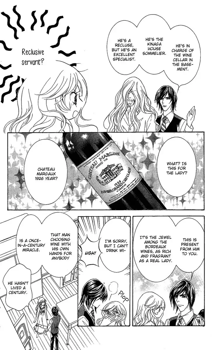 M-shiki Princess Chapter 3 42